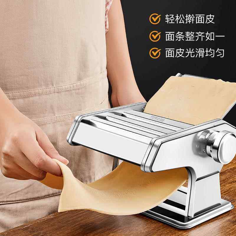 面条机家用多功工能面无品牌/不锈钢手动压机手擀面馄饺子饨皮做