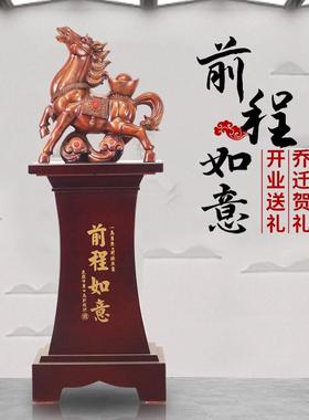 前程如意落地马摆件客厅玄关书房落地装饰公司办公室大型落地饰品