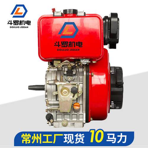 常州小型风冷柴油机188f马路切割机碎枝机用单缸柴油机发动机