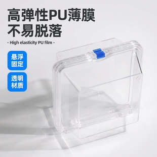 器件储存盒芯片盒实验室样品盒 透明高弹膜盒展览盒悬浮盒防震盒元