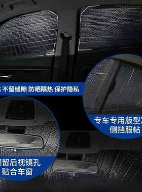 大众途岳专用遮挡挡板汽车防晒隔热56308帘前风璃罩前档遮太阳玻