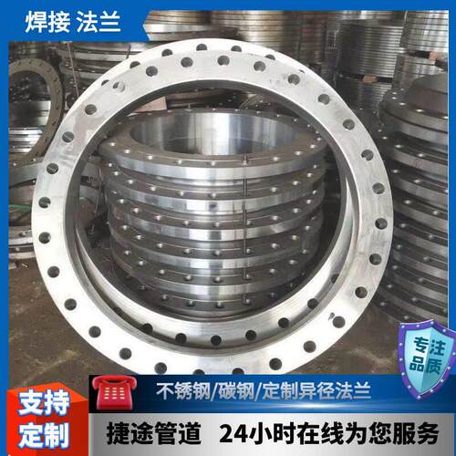 国标碳钢法兰DN300DN500DN800钢制锻打平焊法兰盘 可加工异型