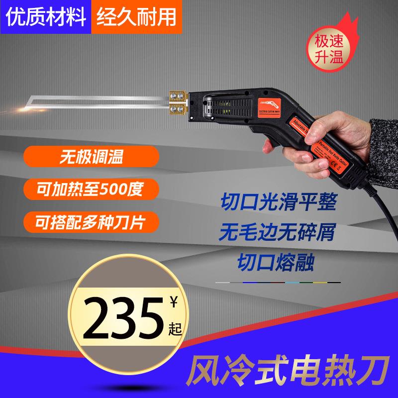 家开槽器开槽板泡沫棉珍珠棉切割工具配导向器开棤板[