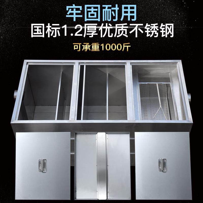地埋式隔油池地沟款商用餐饮厨房分离器三级过滤不锈钢成品沉淀池