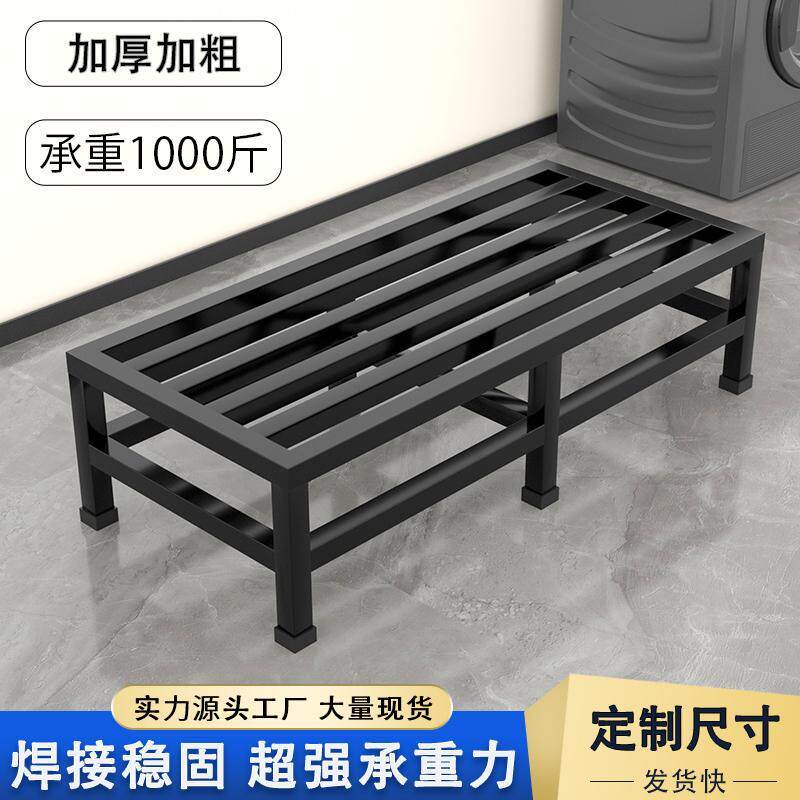 不锈钢置物架可定制鱼缸架子花盆托 托架洗衣机垫高底座落地承重