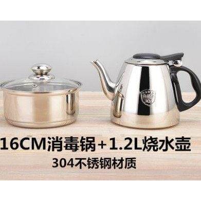 304不锈钢电磁炉单个水壶功夫茶具配套平底消毒锅茶壶座茶吧泡茶