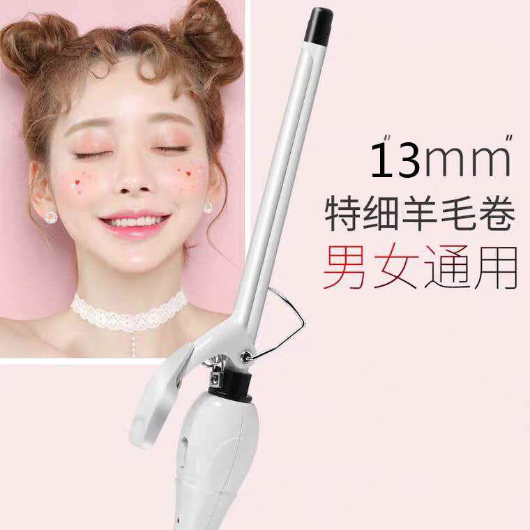 新款直销羊毛卷男短发刘海泡面卷发棒9mm蛋卷头泰迪卷发器烫发女