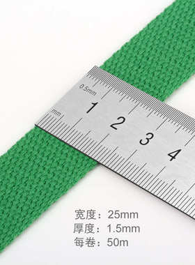 棉棉cm11带材质5mm 2cm珠纹. 紫色厚5mm现货涤棉宽彩色.绿色.2带