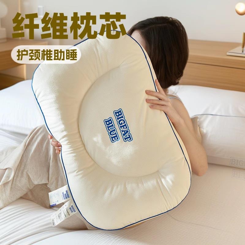 新款立体护颈枕成人枕头 48*74cm/单人家用白色枕芯学生定型枕
