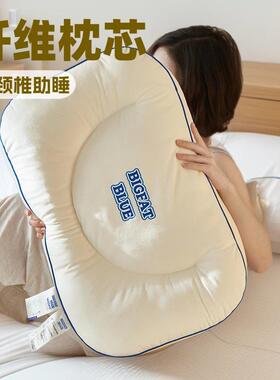 新款立体护颈枕成人枕头 48*74cm/单人家用白色枕芯学生定型枕