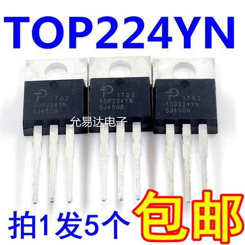 原装TOP224YN 直插TO-220 电源管理芯片 【5祇22元包邮】