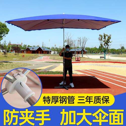 遮阳伞户外雨伞摆摊太阳伞四方防晒防雨加厚雨棚加粗大型地摊大伞