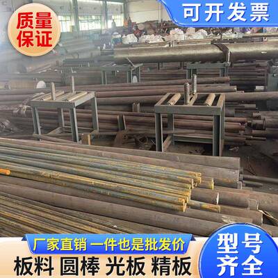 合金钢3Cr13 Q355B 42CrMo 光圆17-4PH 20# 34CrNiMoA 45# 圆棒