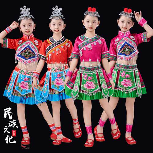 2025新款苗族舞蹈服装少数民族舞服装订制土家族女子演出服