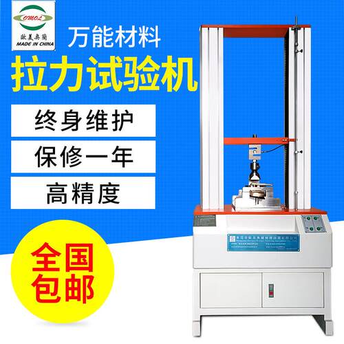 寿欧标电子耐用度测机试、电子锁OM-880锁命测试机、锁具寿命测试
