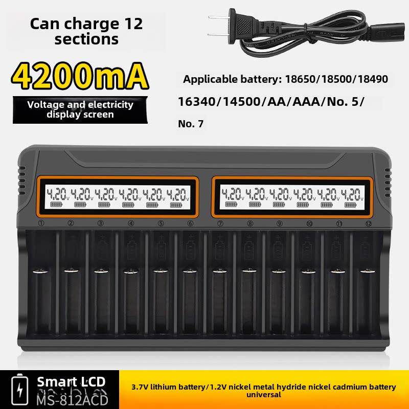 18650充电器3.7V锂电池12槽充电器多槽独立充电器1.2V7号5号电池
