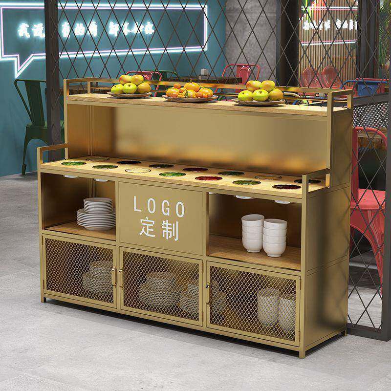 火锅调料台商用餐饮店串串小料台自助凉菜摆台烤肉店蘸料台