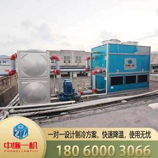 中频炉闭式 冷却塔耐腐蚀高温冷水塔10吨30T50吨80t不锈钢凉水塔