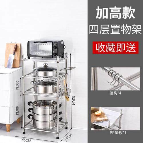 304 stainless steel basin holder, kitchen cookware storage r