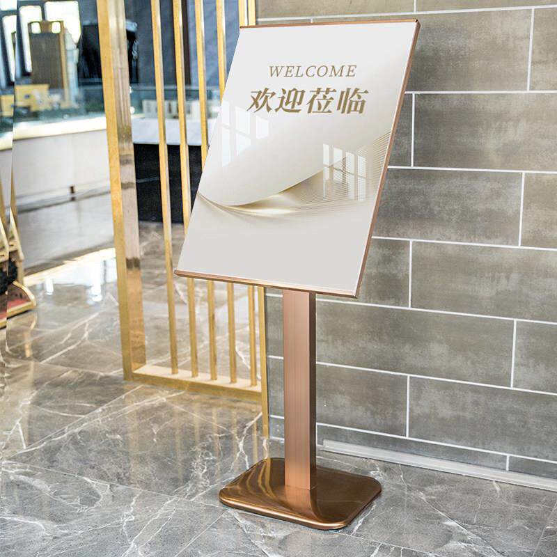 不锈钢迎宾水牌落地公司门口欢迎莅临广告牌立式参观指示牌指引牌