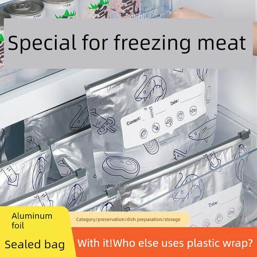 【官方正品】铝箔保鲜密封冰箱食物冷冻专用收纳袋密实袋专用冷冻