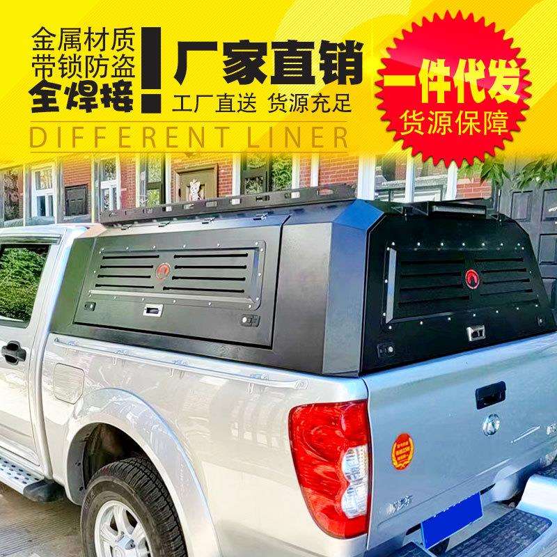 长城皮卡风骏6全车配件风骏7/6/5皮卡车锰钢三开门后箱盖整体焊接
