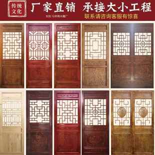 7L8K东阳木雕仿古门窗实木花格门中式 花格门窗花格花窗吊顶玄关浮
