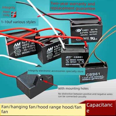 cb61启动电容电机风扇空调1.2/1.5/1.8/2/2.5/3/4/5/6Uf 450V