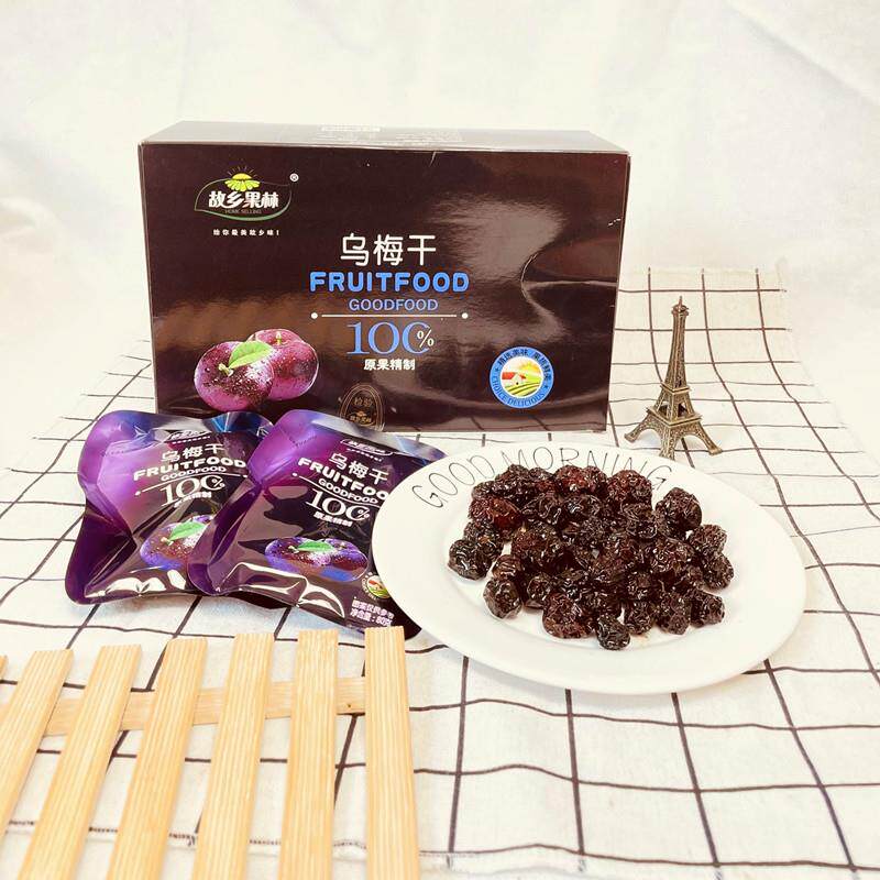 故乡果林乌梅干老酱乌梅蜜饯水果果干包装零食袋装果脯类整箱广东