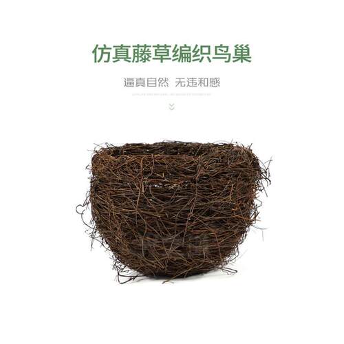 户外仿树真灯鸟窝树木装饰亮化照灯GZC-NCD-鸟巢树干e景观照明ld