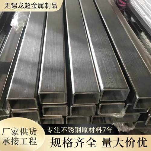 现货304/316L不锈钢方管制品空心拉丝不锈钢方管规格齐全