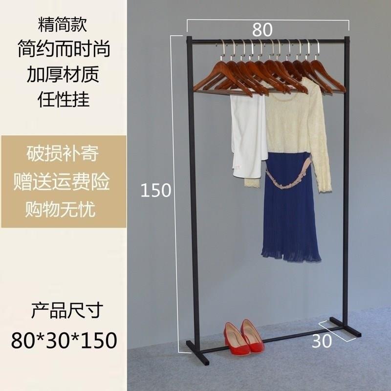 衣帽架落地办公室衣架子简约时代挂衣架卧室小多功能网红北欧现代