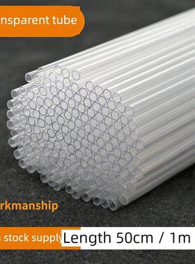 PC管/PVC透明硬管塑料管亚克力鱼缸水管水族空心管透明管鱼缸管子