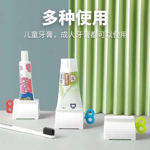 Lazy toothpaste squeezer, toothpaste squeezing gadget, tooth