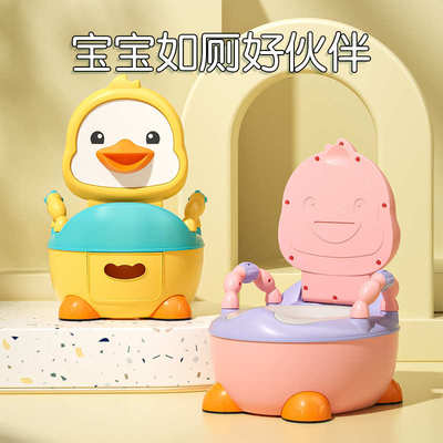 宝宝女童小马桶用品大号卡通婴幼儿儿童pp尿盆便盆如厕垫坐便器男