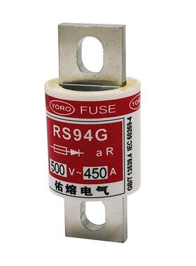 螺栓连接式快速熔断器RS94G 500V 600A 500A450A400A350A315A300A