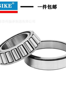 思科工K923K/932936/93797/7927精95/792LSE非标8滚子轴承