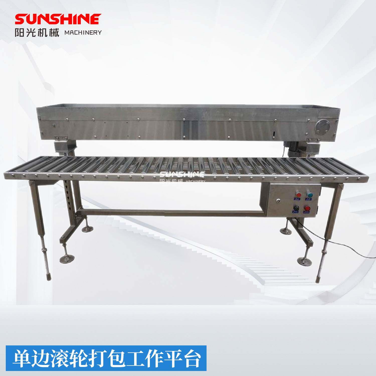 人工分拣塑料玻璃瓶不锈钢金属在线打包工作平台滚轮装箱工作台