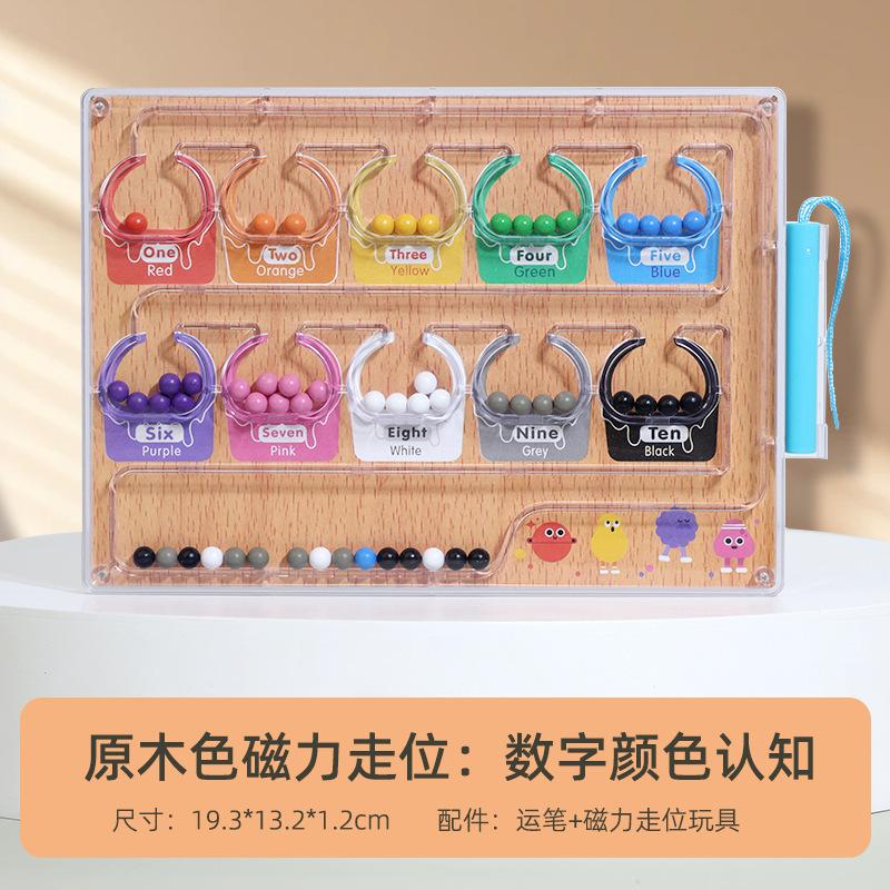 cpc儿童拼图益智磁性运笔拼板图片