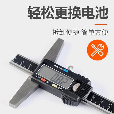 川成量度深游标卡尺带表深度锈卡尺牌数显测量529尺高精度不钢