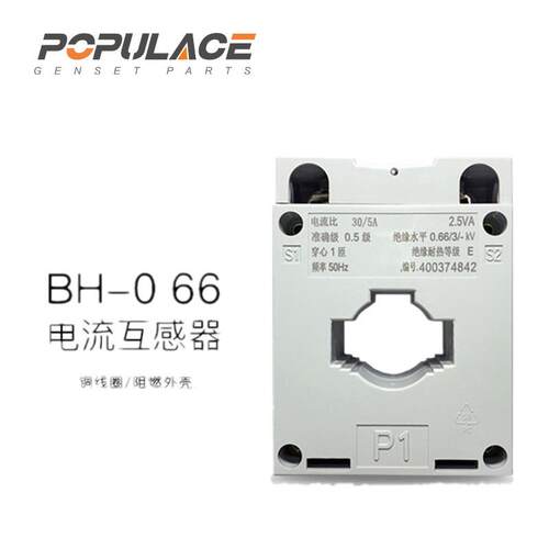 BH-0.66塑壳电流互感器1000/1500/1800/2000/2500/5A铜线孔径80MM