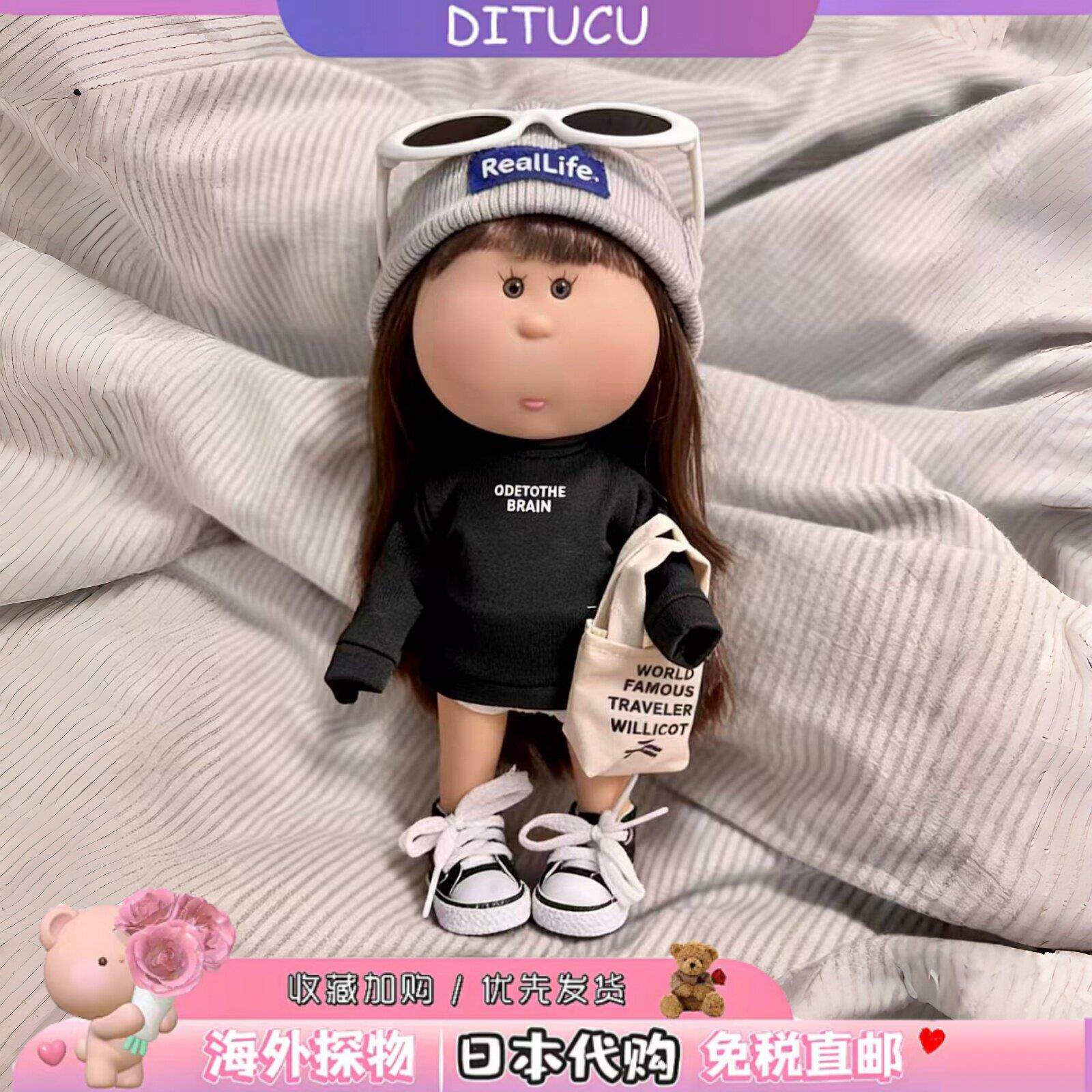日本DITUCU土豆娃娃mia玩偶可爱24cm换装洋娃娃女生手办玩具礼物