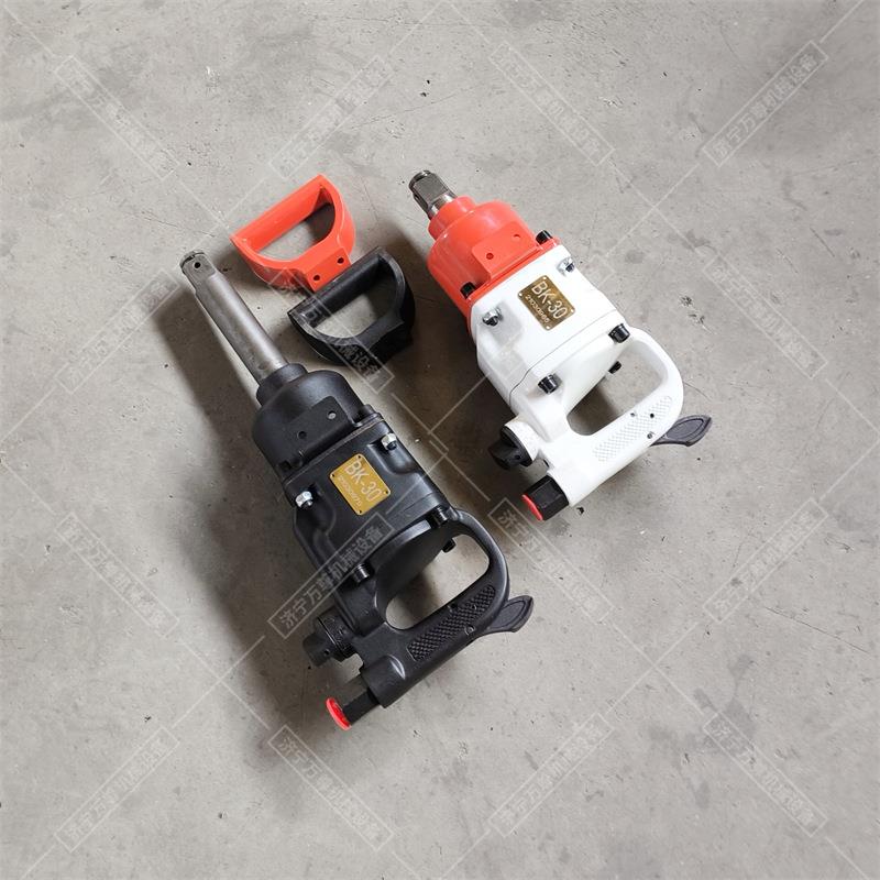 万尊BK56矿KB30气扳手小型用手持式螺母安装器工业级汽动修大风炮