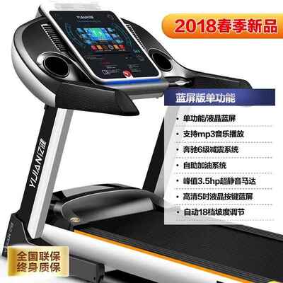 高档亿健跑步机用款多功能健身房用超静音减专震折家叠电动加宽09