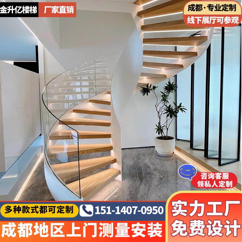 成都楼梯定制玻璃扶手栏杆现代简约整体别墅复式实木室内护栏商铺