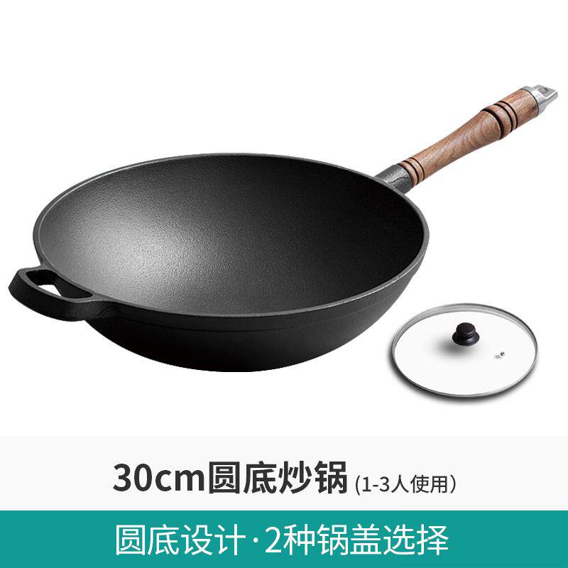 正品典匠生不铁铸铁炒锅家30c圆底铁加厚锅用老式炒m锅无涂层沾锅
