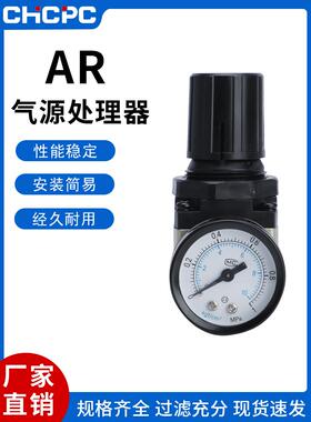 2000-02调压阀AR3000-03气源处理器4000-04减压阀5000-06-10