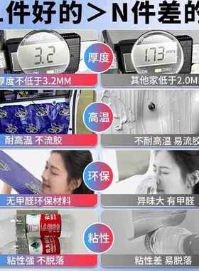 汽车隔音止震板吸音隔音棉自粘四门四轮丁基胶加厚车门全车降噪贴