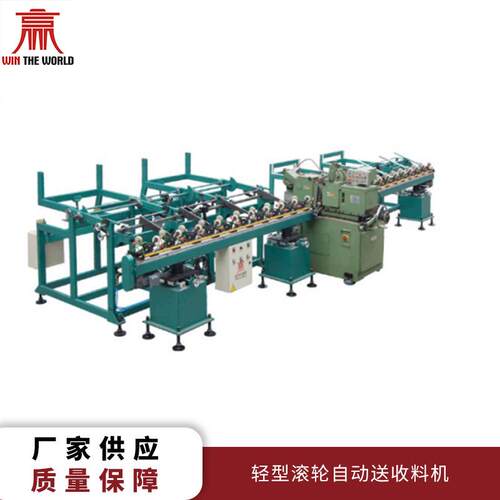 滚轮自动上下料送料机磨床自动化厂家直销轻型滚轮重型滚轮保一年