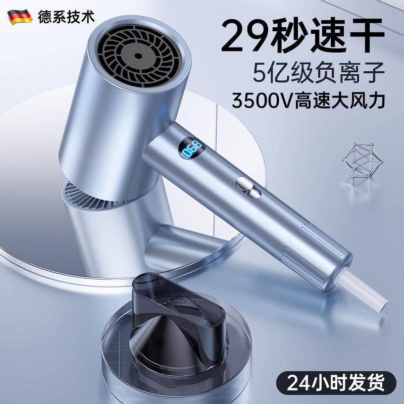 新款吹风机家用大风力理髲店功率负离子护发大功率速干冷热风筒